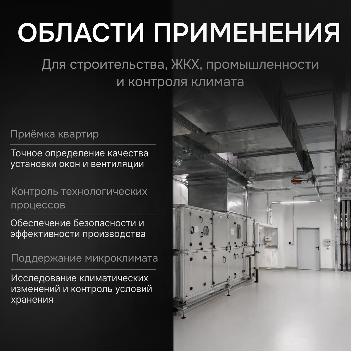 Термоанемометр RGK AM-40 - 7
